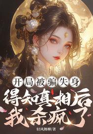 怨灵辅导班封面