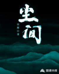 从猎杀神明开始封面