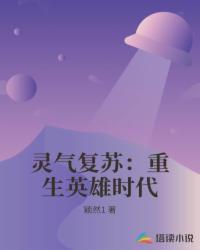我删了天道三行代码封面