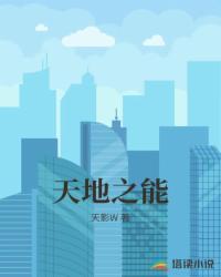 死神之花样作死封面