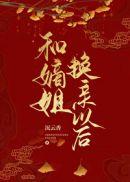 我，死亡商人封面