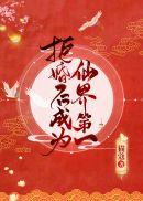 我用学习系统搞科技封面