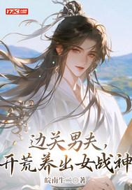 极界 Polarity封面