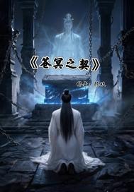 致纯情的他封面
