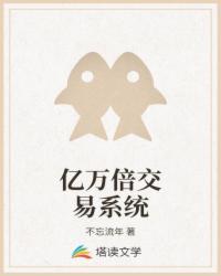 崇祯,朕来背负这破碎山河封面