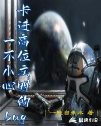 从灵魂融合开始封面