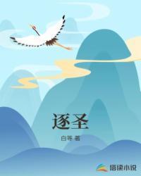 源动星辰封面