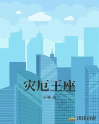 危！我打赏的女主播变成霸总啦！封面