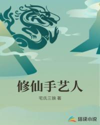 我之左手：八棱梅花亮银锤封面