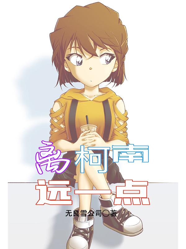高考状元重生1979封面