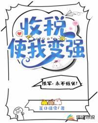 圣御星河封面