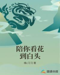 鳞之逆封面
