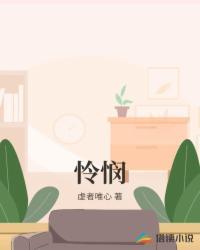 阴眼封面