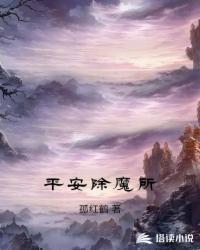 毁灭之道封面