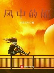 穿越之清梅曲封面