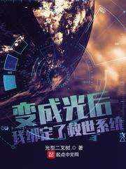 噬神鼎封面
