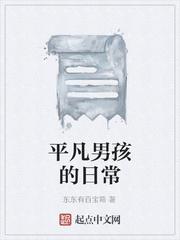 末日轮回者封面