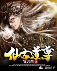 收了两只妖封面