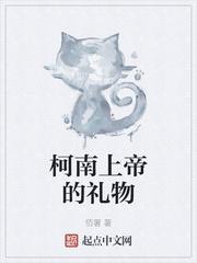 变身绝世冰姬封面