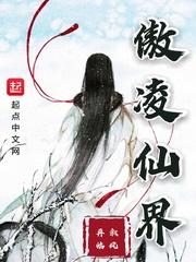 清穿之孝钦显皇后封面