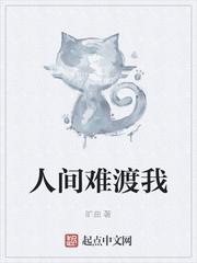 唤1封面