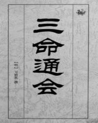 谷鸟含樱花如霰封面