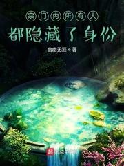 我在美国当二代封面