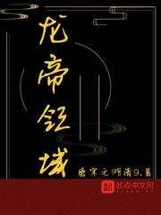 绝世猖狂封面