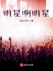 火影世界的宇智波琴川封面