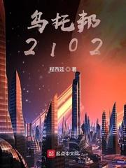 这只是个咒语封面
