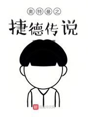 两陆世界封面