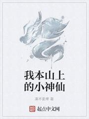 嬴华封面