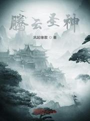 有两个小姨的我,成了天选之子封面