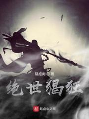 神豪从职高开始封面