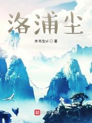 开局觉醒金光咒封面