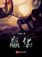 剑道平生封面
