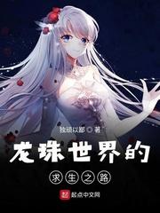 剑尊从师傅仙逝崛起封面