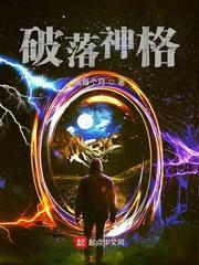 给白云城主当弟弟的那些年[剑三+综武侠]封面