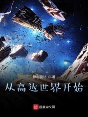 人性的自我剖析封面