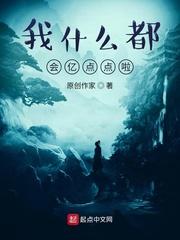 刀剑神域:异界人生封面