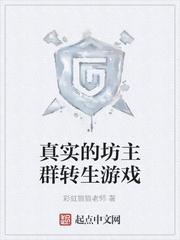 战神三世追妻封面