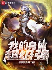 无限流主角的世界封面