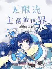 龙神天王传说封面