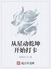 神主之旅封面