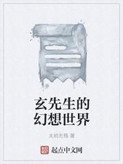 在游戏里看热闹的日子封面
