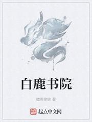 异域行者one封面