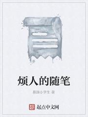重生之都市长生至尊封面