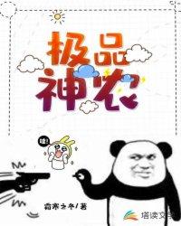 小杰的奇幻冒险封面