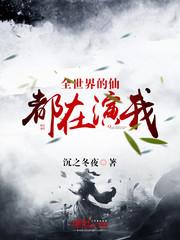 她与他的永恒夏日封面
