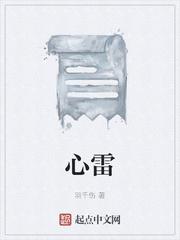 假离婚？搬空你全家下乡嫁你舅封面